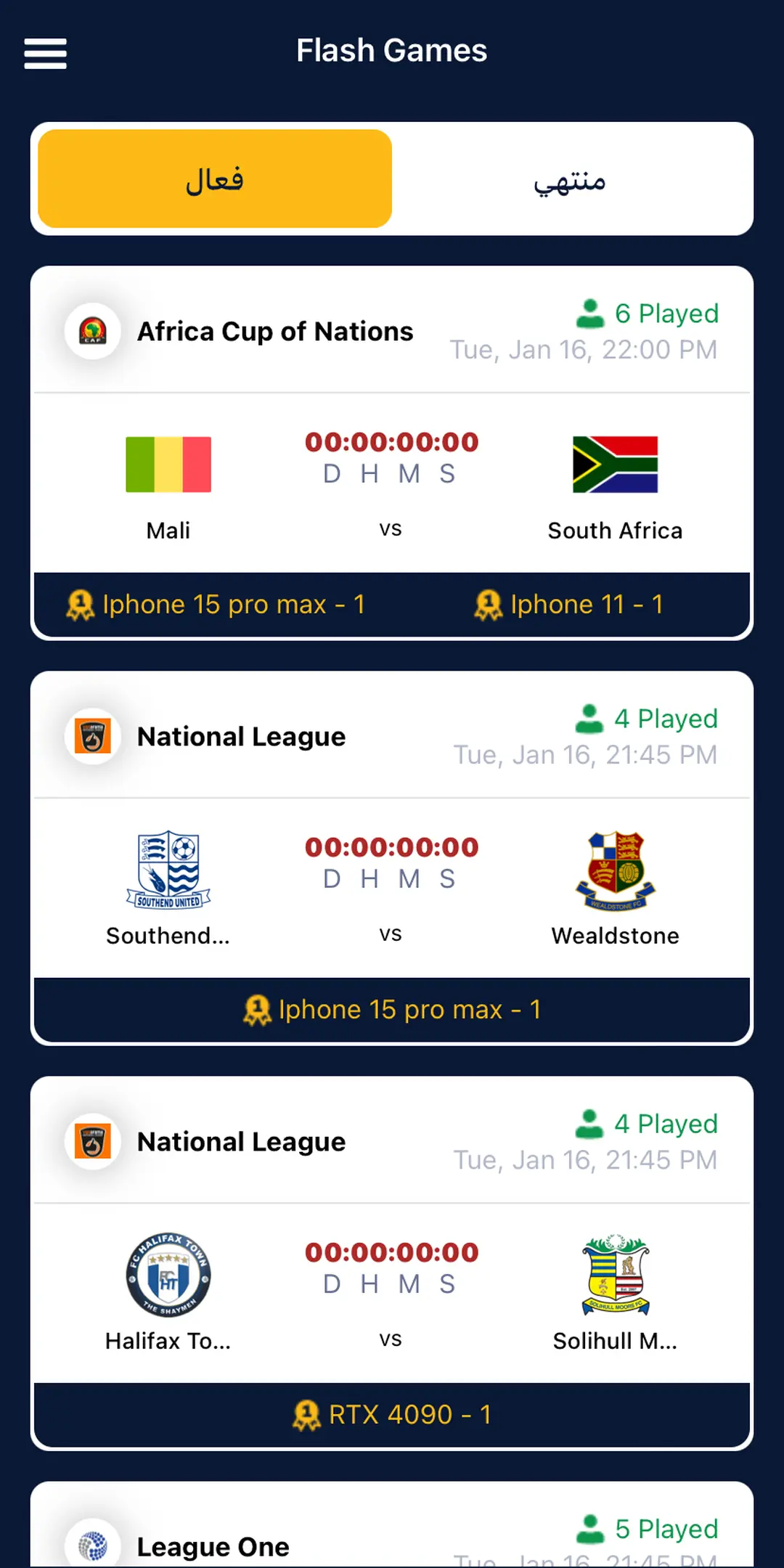 OnFire flash games list in Arabic, showing competitions with countdown timers, player counts and prizes